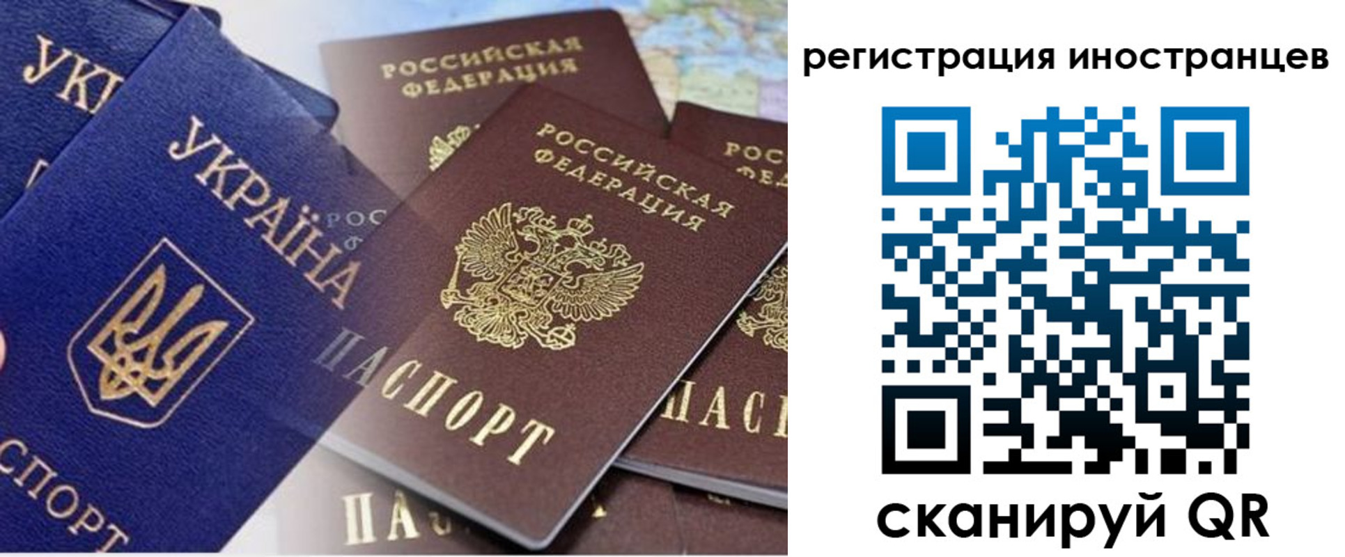 временная регистрация собственник в Мензелинске