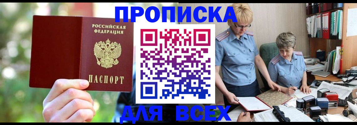 регистрация в Мензелинске