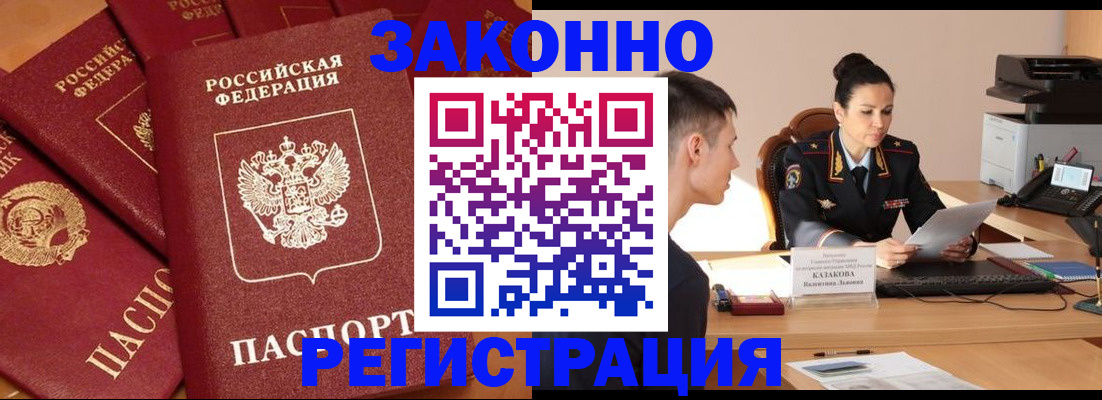 регистрация для школы в Мензелинске